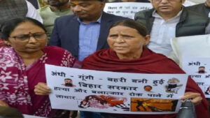 rabri devi