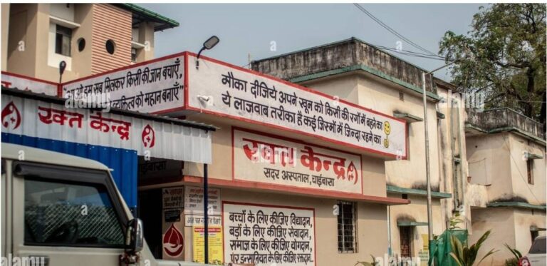 चाईबासा ब्लड बैंक ठप, मरीजों की जिंदगी पर मंडराया संकट