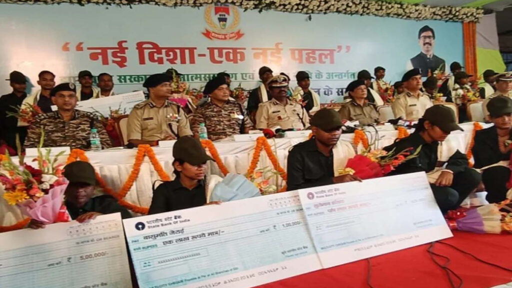 झारखंड में नक्सलवाद का खात्मा: DGP के समक्ष 27 हार्डकोर माओवादियों का बड़ा सरेंडर झारखंड नक्सली सरेंडर
