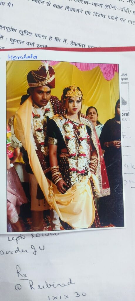 दूसरी पत्नी का राज खुलते ही टूटी शादी, दहेज कांड पहुंचा थाने