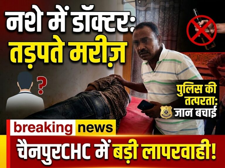 गुमला के चैनपुर सीएचसी पर उठे सवाल, घायलों को इलाज नहीं मिलने का आरोप