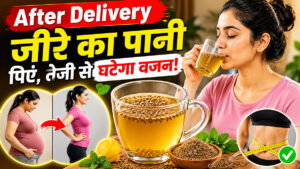 डिलीवरी के बाद बढ़ गया है वजन घटाएगा जीरा पानी