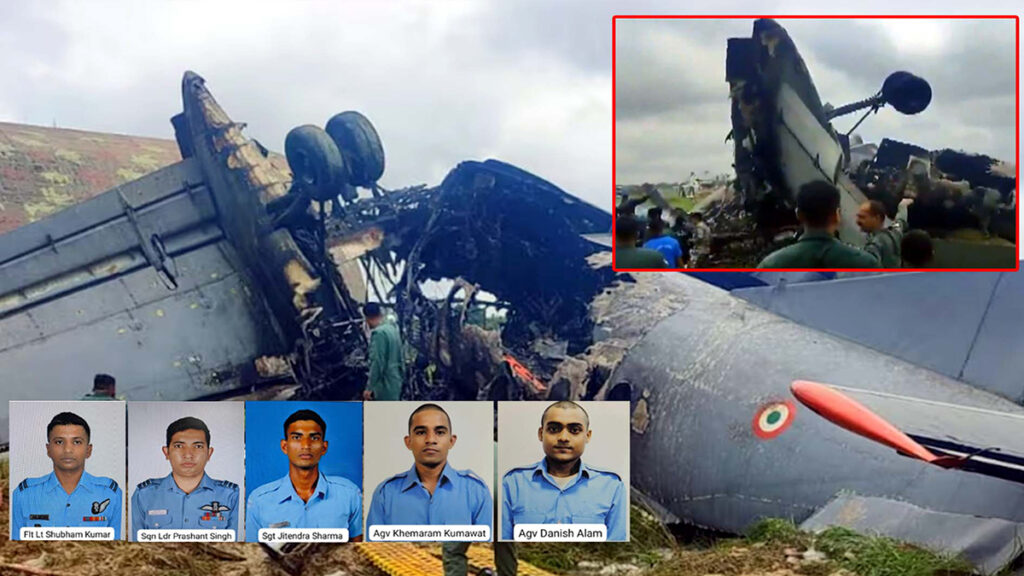Jorhat IAF Plane Crash: वायुसेना का विमान क्रैश में 5 जवान शहीद, सह-पायलट की बची जान