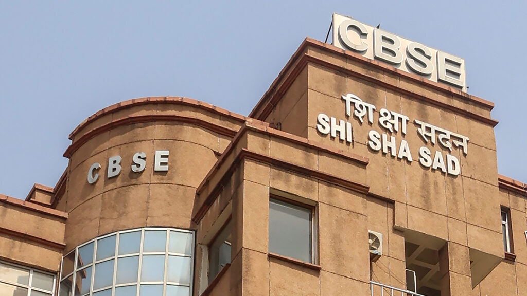 CBSE रिजल्ट में बड़ी गड़बड़ी: दिल्ली हाईकोर्ट ने केंद्र को भेजा नोटिस!