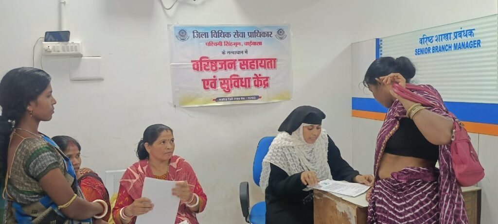 वरिष्ठ नागरिकों के लिए बड़ी पहल, जिले में खुले सहायता एवं सुविधा केंद्र