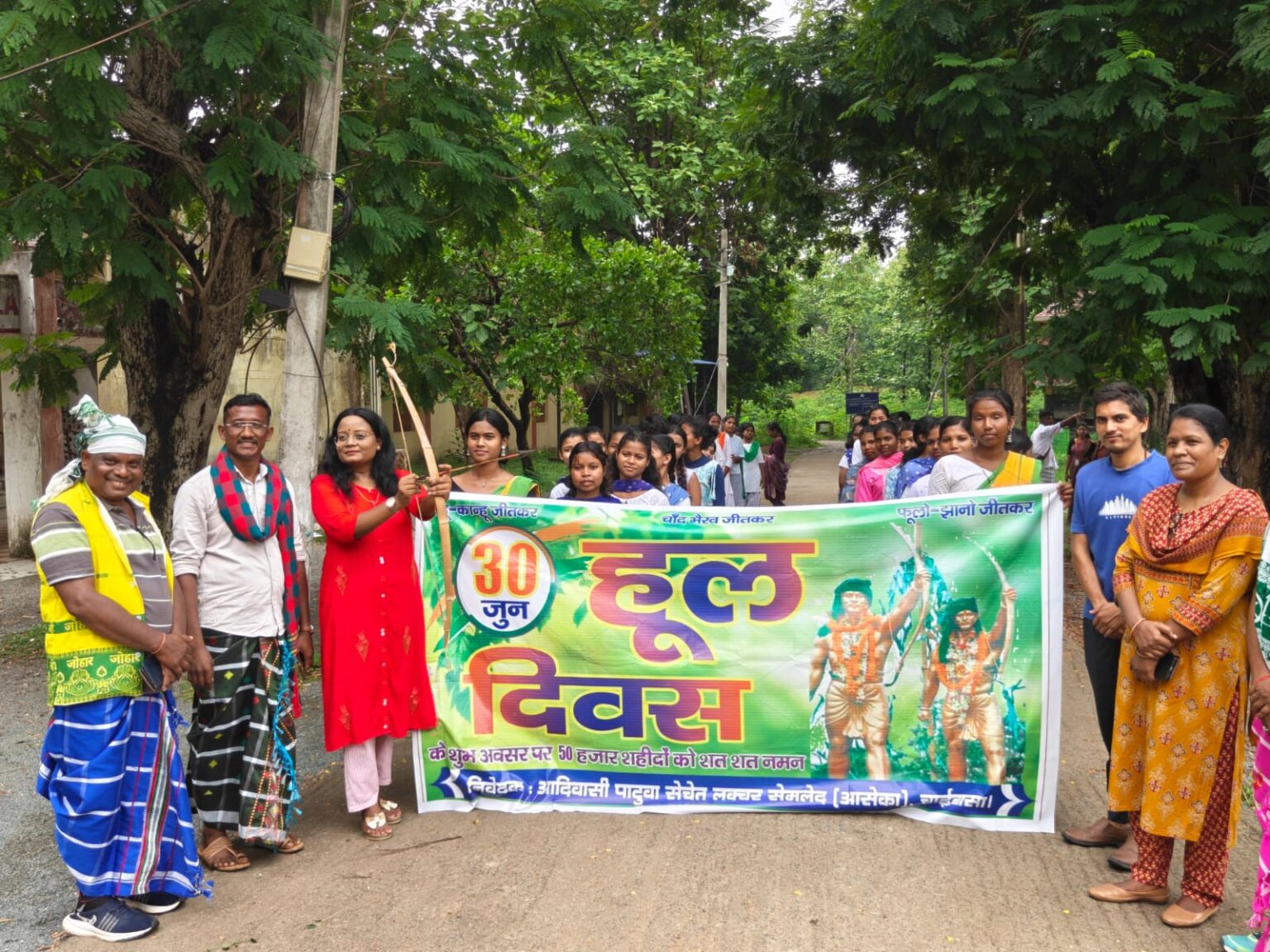 महिला कॉलेज चाईबासा में हूल दिवस पर वीर सिदो-कान्हू को श्रद्धांजलि, गूंजा बलिदान का संदेश