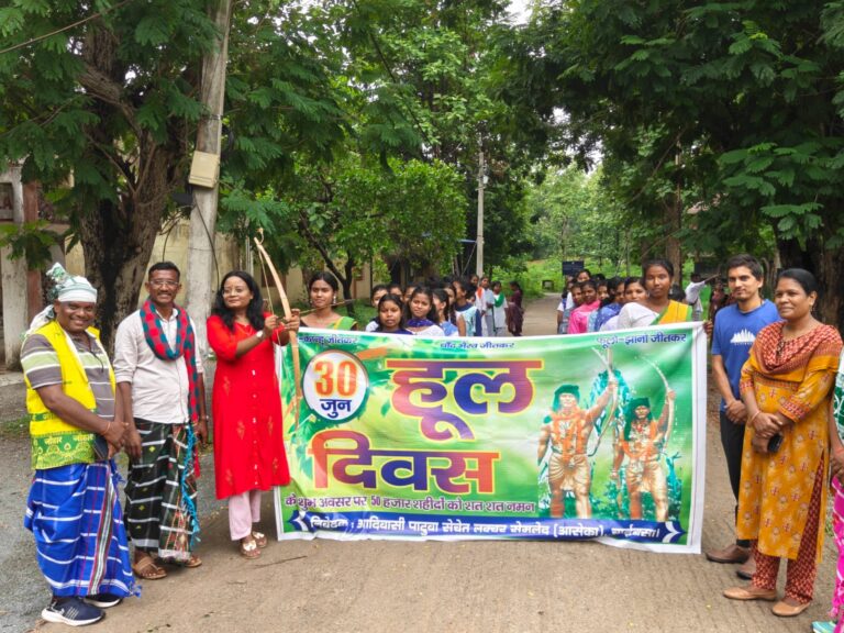 महिला कॉलेज चाईबासा में हूल दिवस पर वीर सिदो-कान्हू को श्रद्धांजलि, गूंजा बलिदान का संदेश