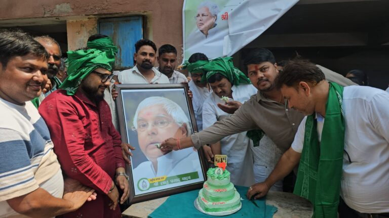 लालू यादव का 79वां जन्मदिन सद्भावना दिवस के रूप में मना, बांटी गई लस्सी-लड्डू