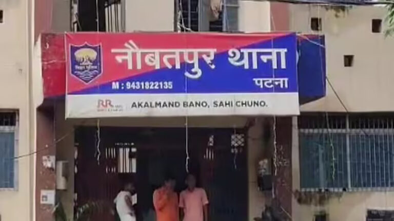 झारखंड की डांसर बहनों से पटना में हैवानियत, 13 लोगों पर मामला दर्ज