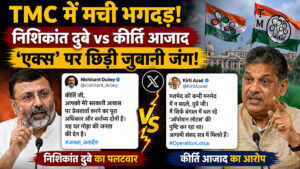 निशिकांत और कीर्ति आजाद में जुबानी जंग