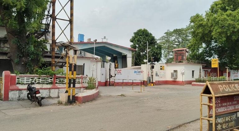 80 साल पुराने सीमेंट प्लांट की बंदी पर बवाल, कर्मचारियों ने कंपनी के फैसले को दी चुनौती