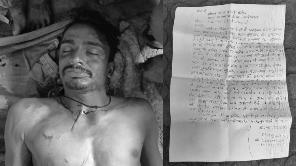 कुशुम्भा गांव में युवक की मौत पर हत्या का आरोप, परिजनों ने थाने में दिया आवेदन