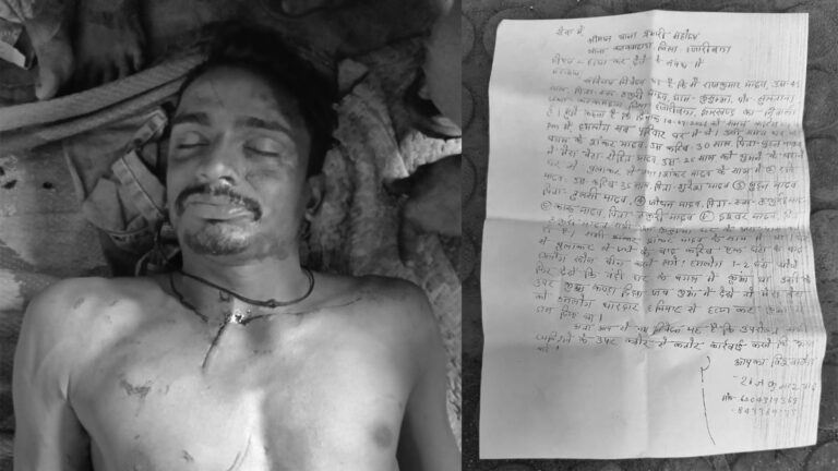 कुशुम्भा गांव में युवक की मौत पर हत्या का आरोप, परिजनों ने थाने में दिया आवेदन