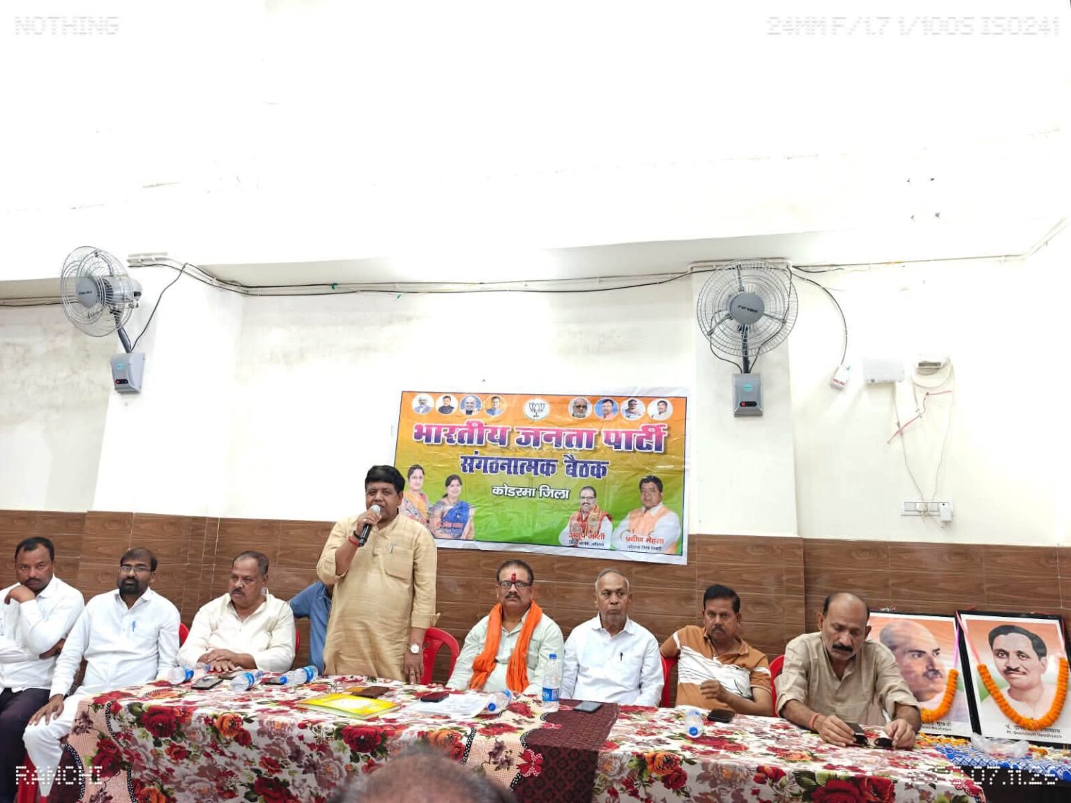 भाजपा ने कार्यकर्ताओं को दिया मिशन मोड का मंत्र, बूथ मजबूती और SIR अभियान पर फोकस