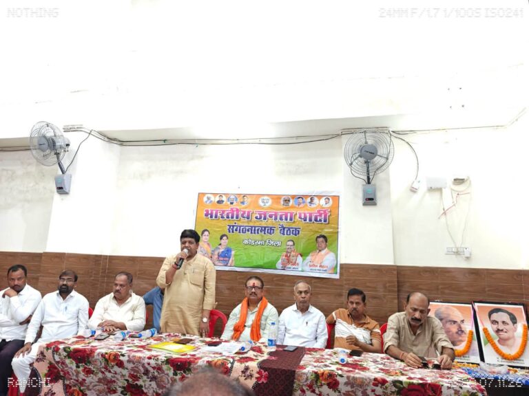 भाजपा ने कार्यकर्ताओं को दिया मिशन मोड का मंत्र, बूथ मजबूती और SIR अभियान पर फोकस
