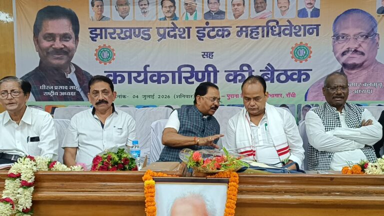 झारखंड इंटक महाधिवेशन में बड़ा ऐलान, धीरज प्रसाद साहू ने मजदूरों को दिया भरोसा