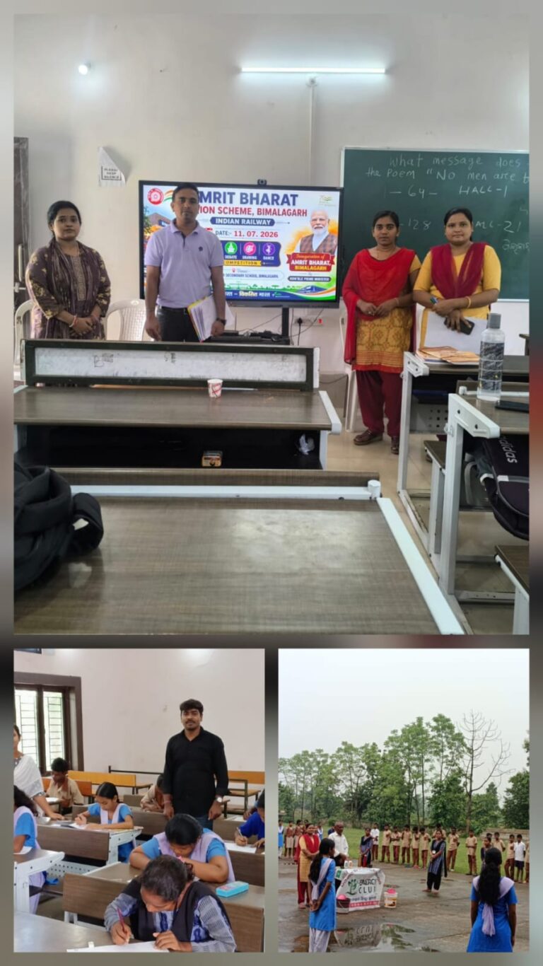 अमृत भारत स्टेशन योजना के तहत बिमलगढ़ में 965 विद्यार्थियों ने प्रतियोगिताओं में दिखाया दम