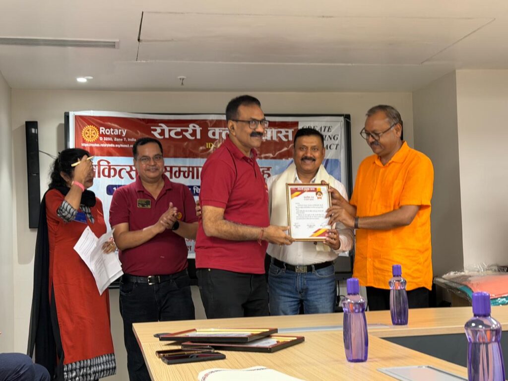 डॉक्टर्स डे पर रोटरी क्लब चास का सम्मान समारोह, 22 चिकित्सकों को किया गया सम्मानित