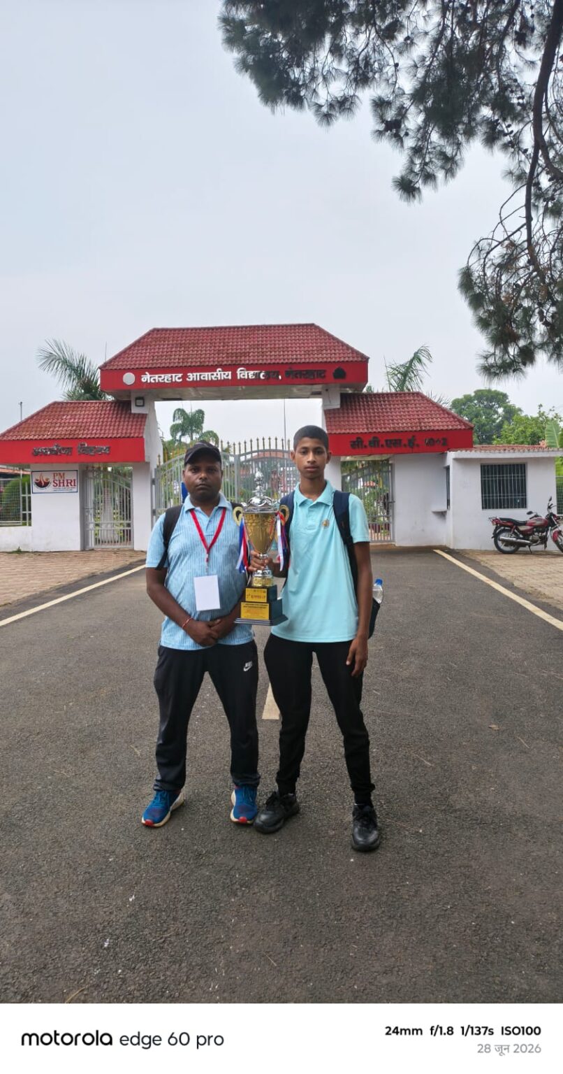 कोडरमा के लव कुमार शर्मा का कमाल, राज्य योगासन में स्वर्ण-रजत जीतकर राष्ट्रीय टीम में चयन