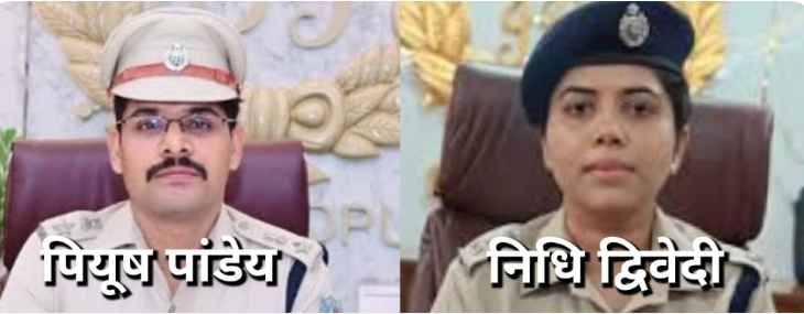 डीडी बार हत्याकांड पर सरकार का बड़ा एक्शन, जमशेदपुर SSP और सरायकेला SP हटाए गए