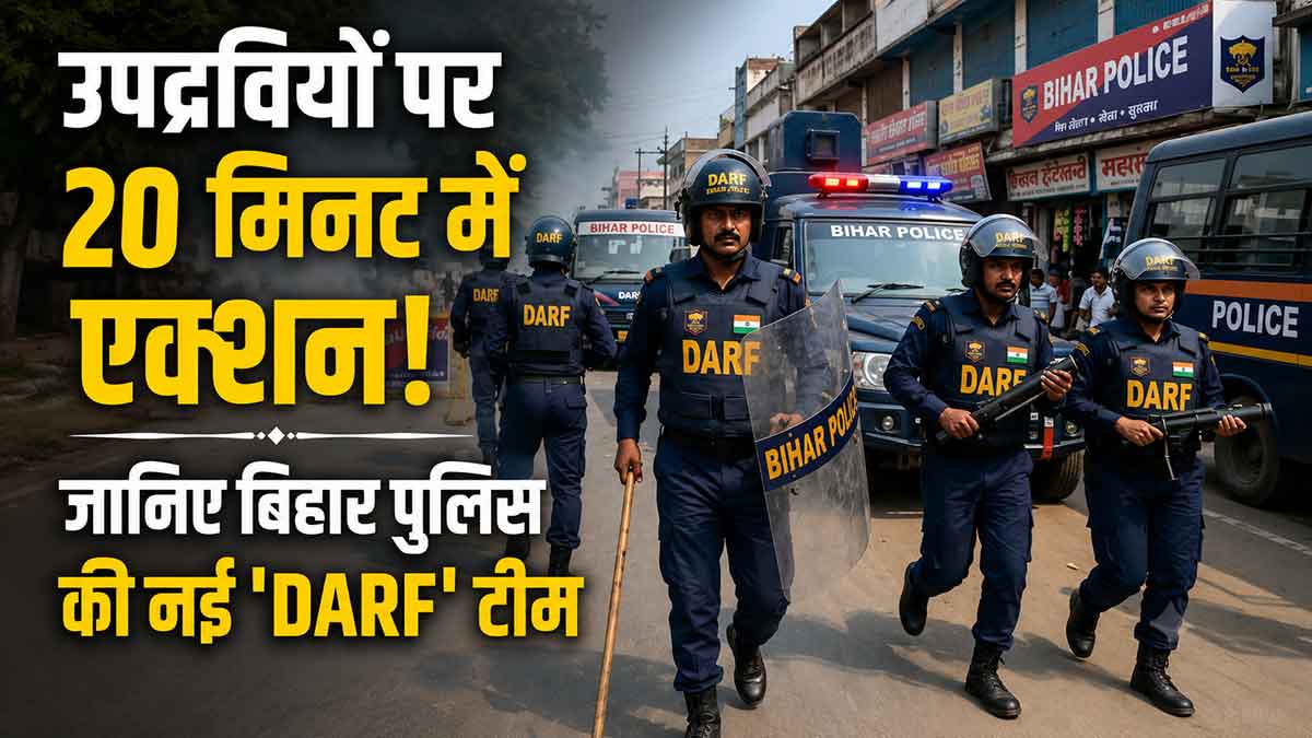 Bihar Police DARF Team in Action