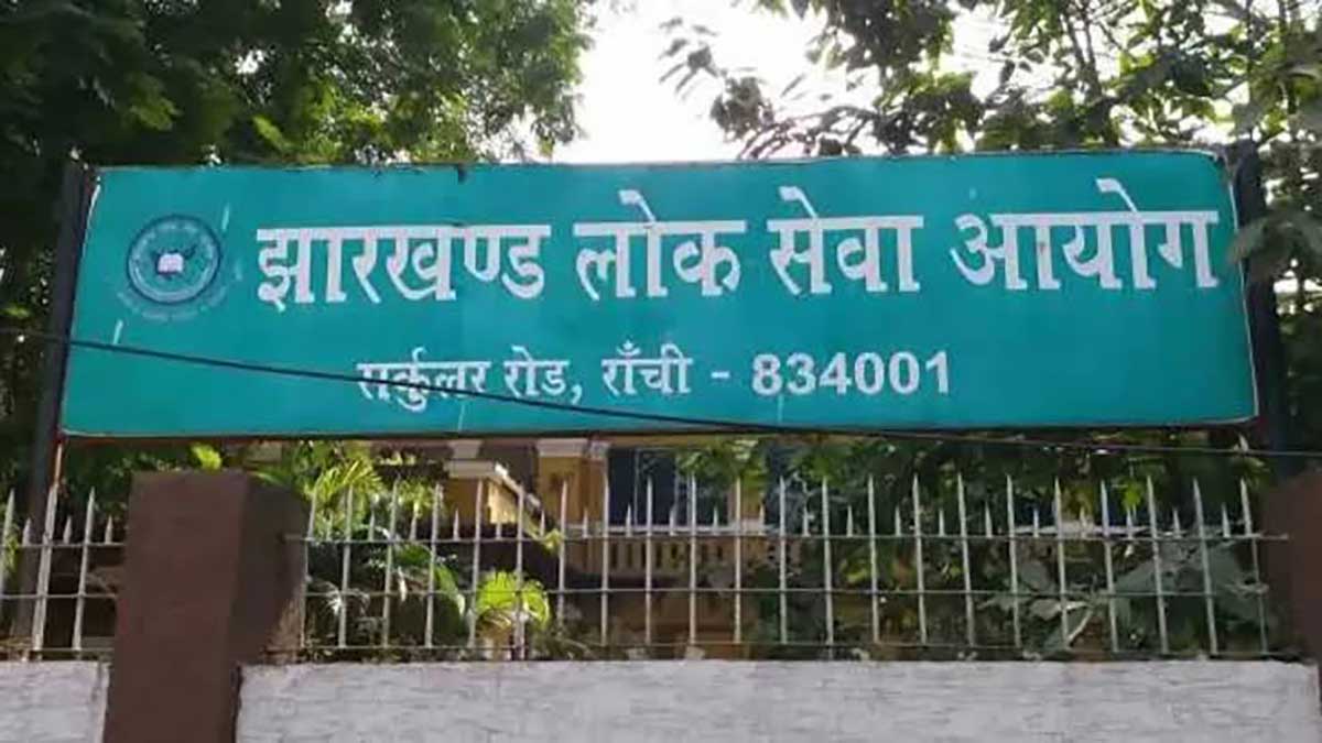 JPSC-JSSC भर्ती घोटाला