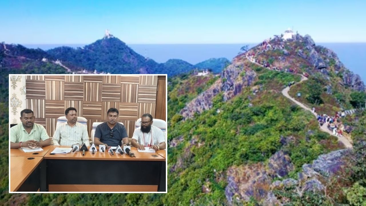 पारसनाथ पहाड़