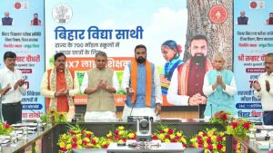 बिहार विद्या साथी