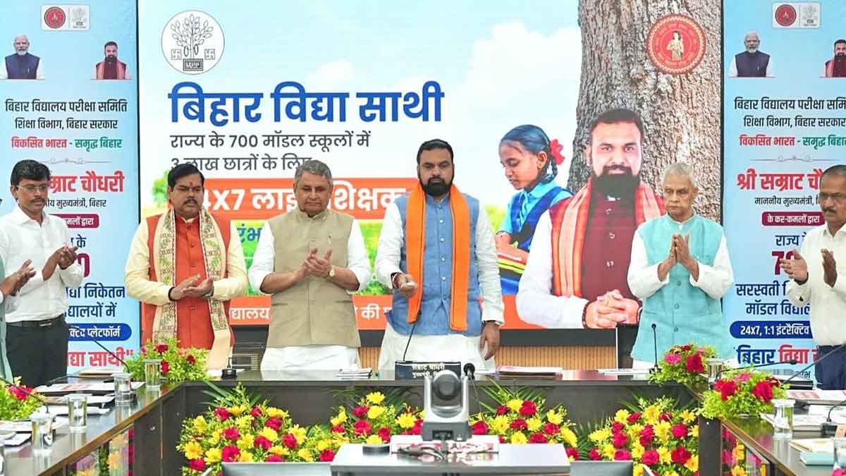 बिहार विद्या साथी
