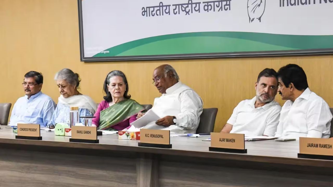 कांग्रेस