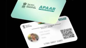 APAAR ID की प्राइवेसी पॉलिसी बदली