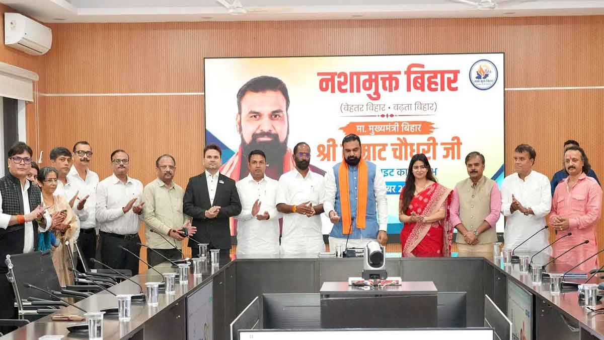 नशामुक्त बिहार अभियान