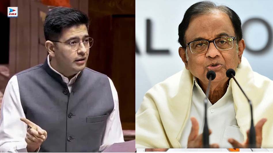 आप सांसद राघव चड्ढा और कांग्रेस नेता पी चिदंबरम