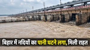 बिहार बाढ़ राहत