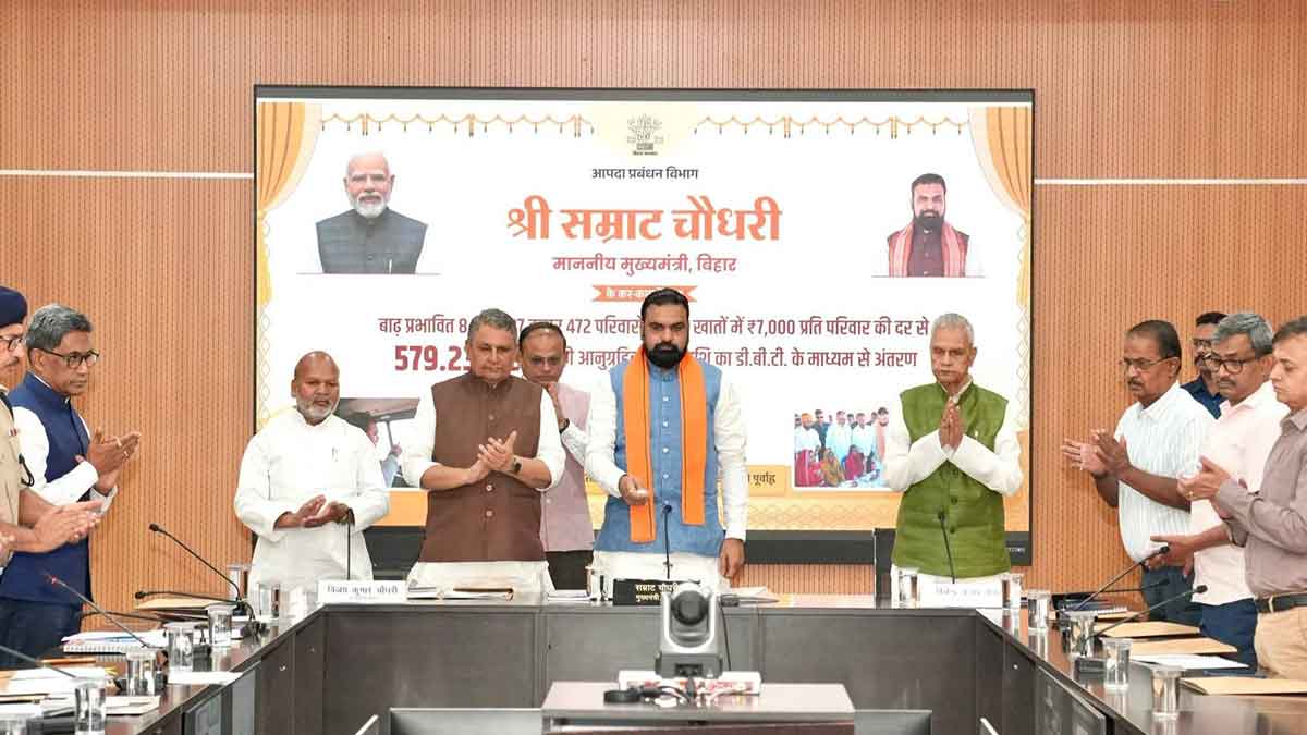 बाढ़ राहत राशि