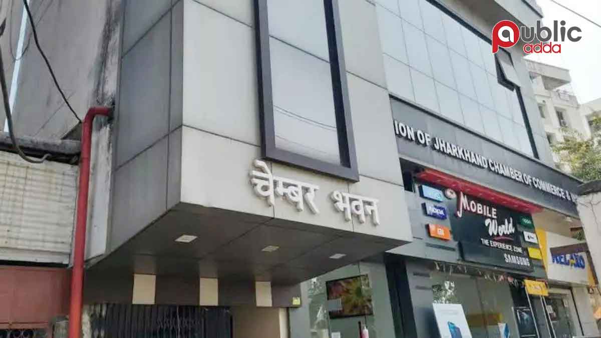 झारखंड चैंबर की कड़ी आपत्ति