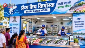 बिहार में खुलेंगे 100 'फ्रेश कैच कियोस्क'