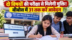 बिहार मुक्त विद्यालयी शिक्षण एवं परीक्षा बोर्ड (बीबोस)