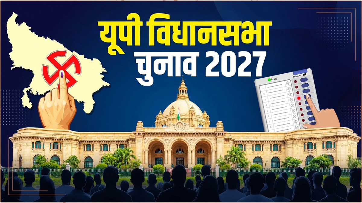 झांसी विधानसभा सीट