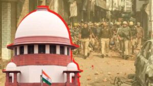 संभल हिंसा आरोपी मोहम्मद अफरोज सुप्रीम कोर्ट फैसला